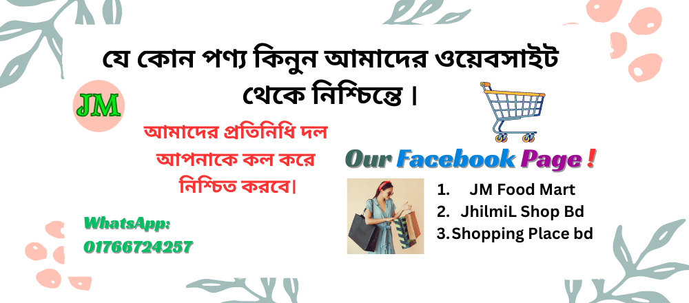 JHILMIL SHOP promo